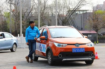 e起試駕 解鎖春日一站式購(gòu)車(chē)新體驗(yàn)，讓汽車(chē)陪駕服務(wù)成為你的專屬向?qū)? />
</a>
<span><a href=